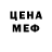 Кетамин VHQ AQUA DECOR