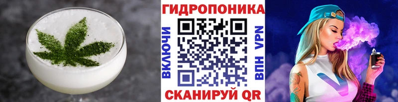 Купить где  Куйбышев  Еда ТГК конопля 