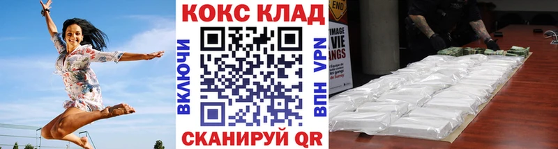 Кокаин Эквадор Купить закладки Куйбышев