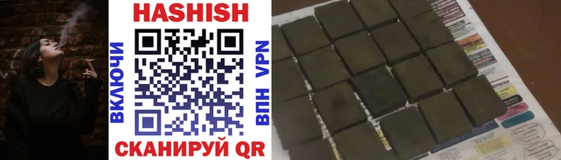 ГАШ Cannabis Купить где Куйбышев