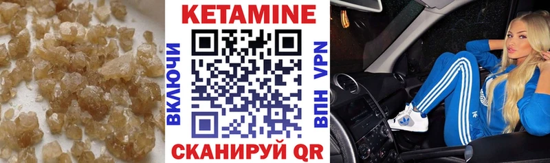 КЕТАМИН ketamine  Купить где  Куйбышев 