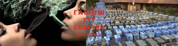 синтетический гашиш Алзамай