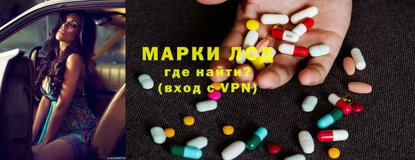 синтетический гашиш Алзамай