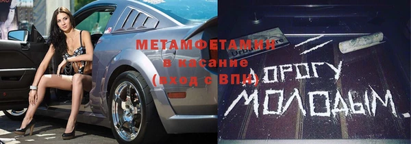 синтетический гашиш Алзамай