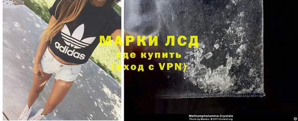 синтетический гашиш Алзамай