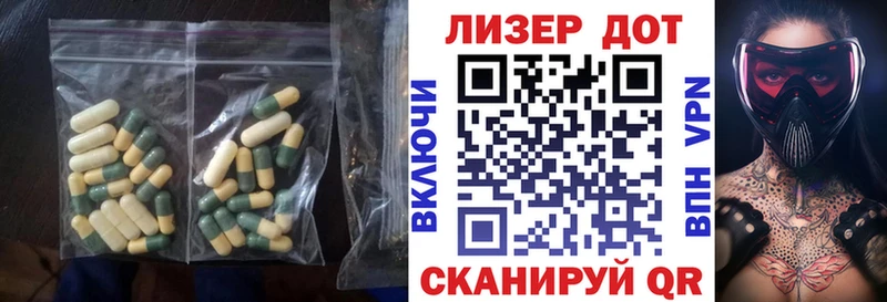 Купить закладки  Куйбышев  Лсд 25 экстази кислота 