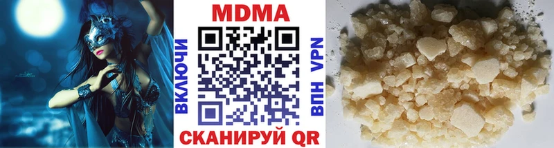 Купить где  Куйбышев  МДМА Molly 