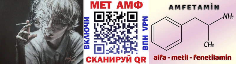 МЕТАМФЕТАМИН кристалл  Купить где  Куйбышев 