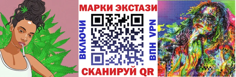 Купить  Куйбышев  Наркотические марки 1,8мг 