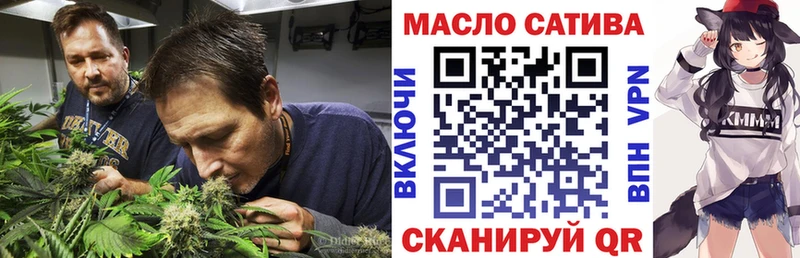ТГК жижа Купить где Куйбышев