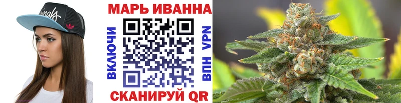 МАРИХУАНА планчик  Купить где  Куйбышев 